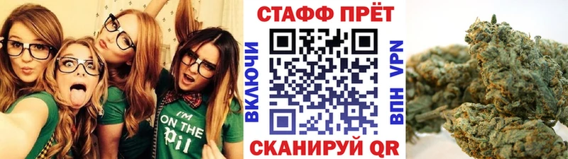 Купить Назарово АМФЕТАМИН МЕТАДОН Конопля ГАШИШ