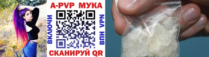 APVP VHQ  цены наркотик  Назарово 