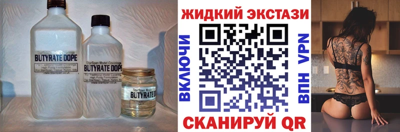 Бутират буратино  Назарово 