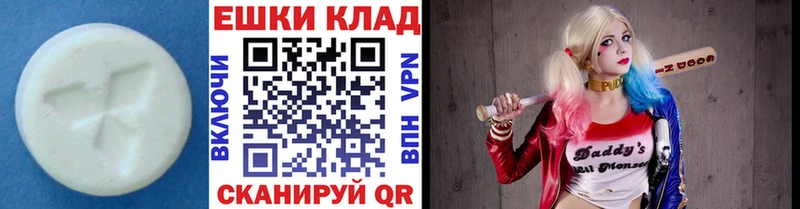 наркота  Назарово  Экстази 99% 