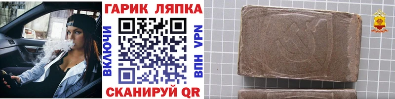ГАШИШ гашик  купить наркотик  Назарово 