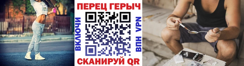 Героин хмурый  mega вход  Назарово 