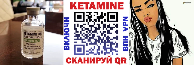 наркота  Назарово  КЕТАМИН VHQ 