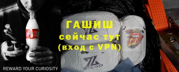 мефедрон VHQ Волоколамск