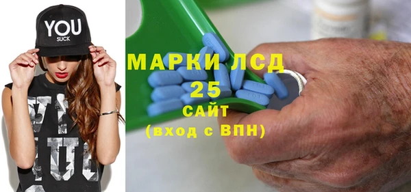 мефедрон VHQ Волоколамск