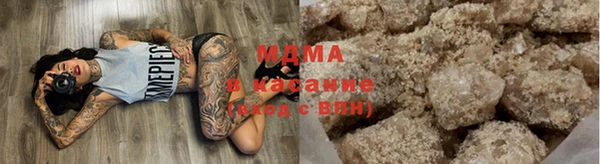 мяу мяу кристалл Володарск