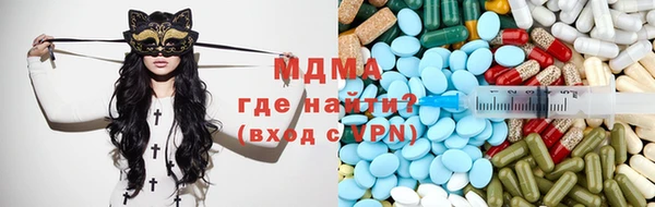 мяу мяу кристалл Володарск
