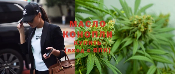 мефедрон VHQ Волоколамск
