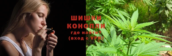 мяу мяу кристалл Володарск