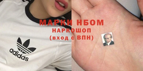 соль ск Волосово