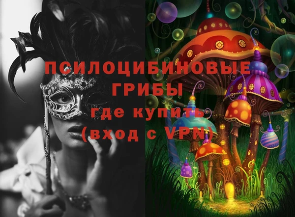 мефедрон VHQ Волоколамск