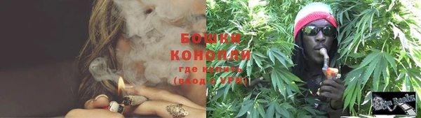 мяу мяу кристалл Володарск
