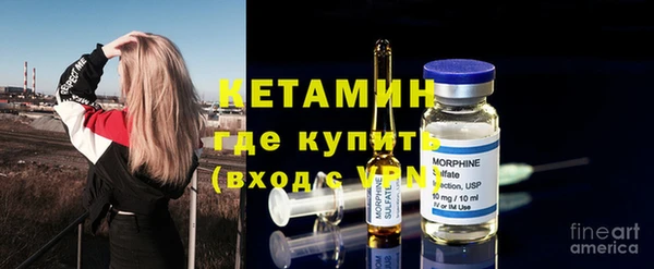 мяу мяу кристалл Володарск