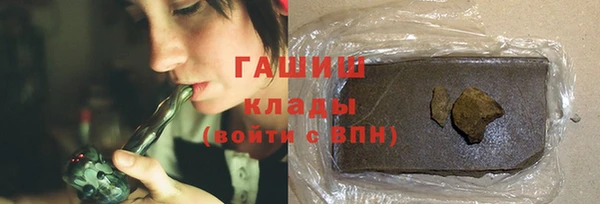 соль ск Волосово