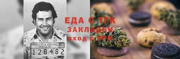 соль ск Волосово