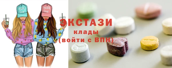 мяу мяу кристалл Володарск