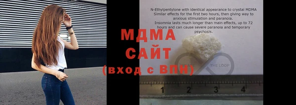 мяу мяу кристалл Володарск