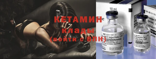 мефедрон VHQ Волоколамск