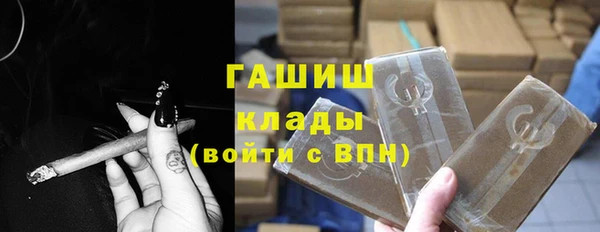 мефедрон VHQ Волоколамск