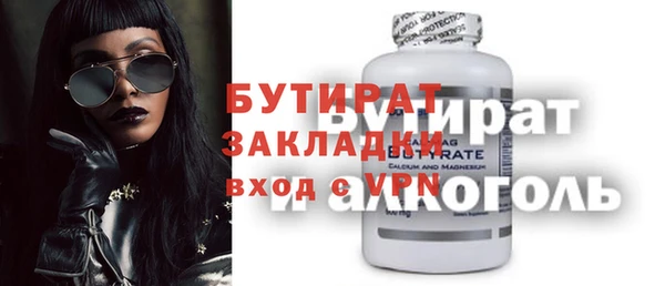 соль ск Волосово