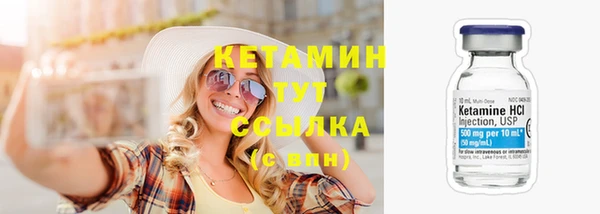 мефедрон VHQ Волоколамск
