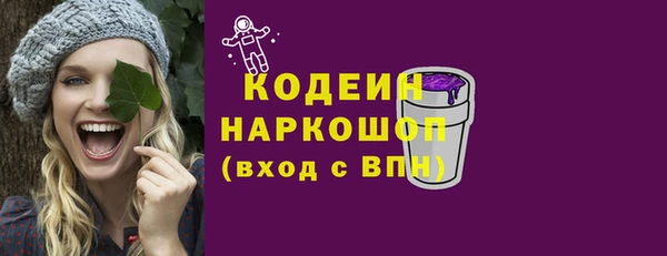 мефедрон VHQ Волоколамск