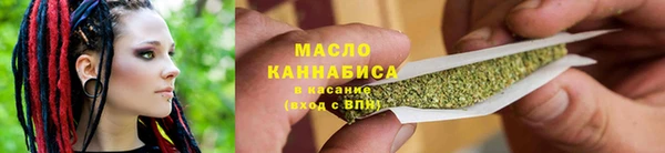 мефедрон VHQ Волоколамск