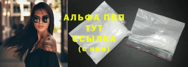 мефедрон VHQ Волоколамск