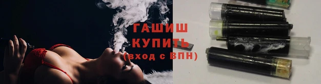 мефедрон VHQ Волоколамск