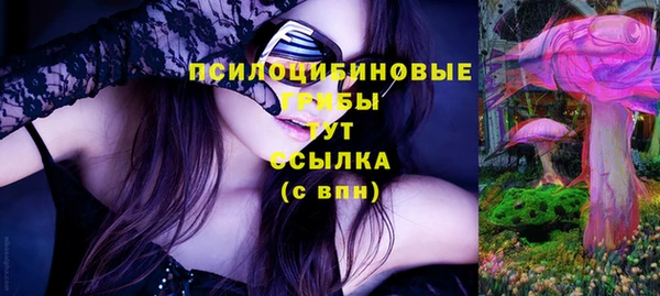 мефедрон VHQ Волоколамск