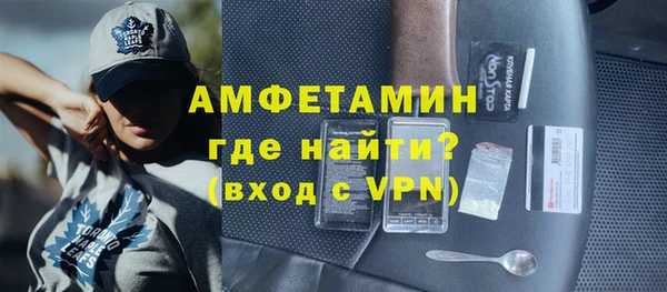 соль ск Волосово