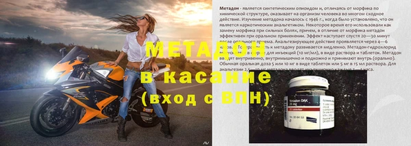 мефедрон VHQ Волоколамск