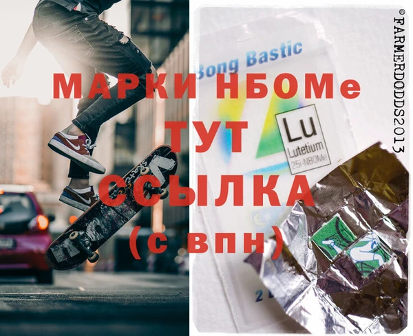 мефедрон VHQ Волоколамск