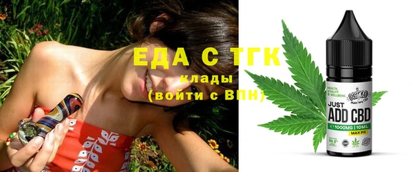 мяу мяу кристалл Володарск