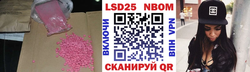ЛСД экстази кислота  дарнет шоп  Назарово 