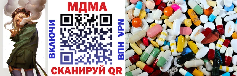 MDMA молли  OMG как зайти  Назарово 