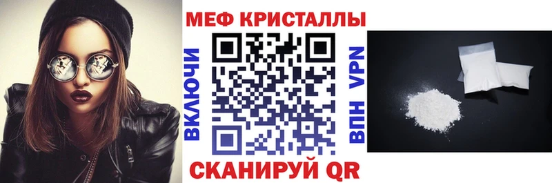 купить  сайты  Назарово  МЯУ-МЯУ мука 