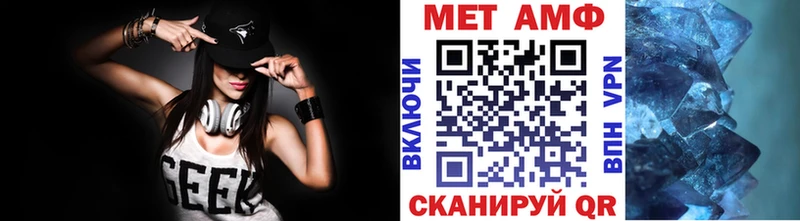 МЕТАМФЕТАМИН кристалл Назарово