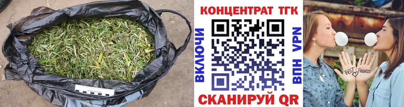 ТГК вейп с тгк Назарово